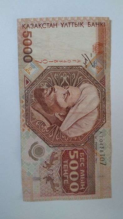 Калекция ,монеты,нумизматика,банкнота,купюра.