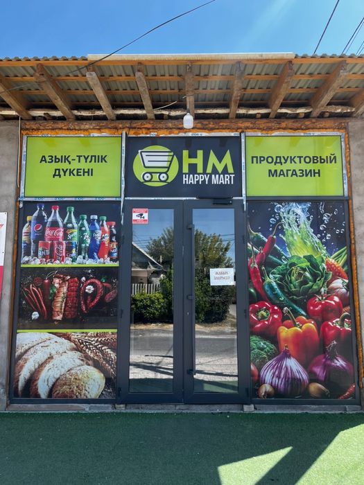 Сдам помещение в аренду!