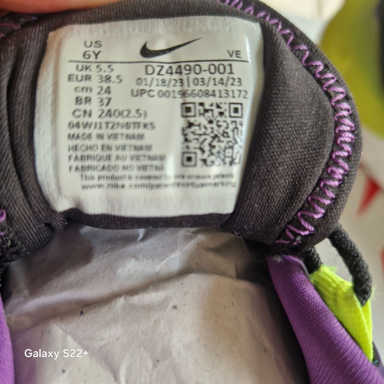 Дамски маратонки NIKE 38.5
