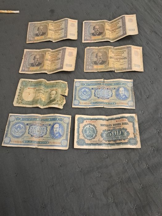 Банкноти от царско време