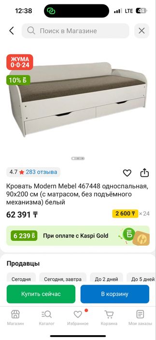 Продам кровать с ящиками