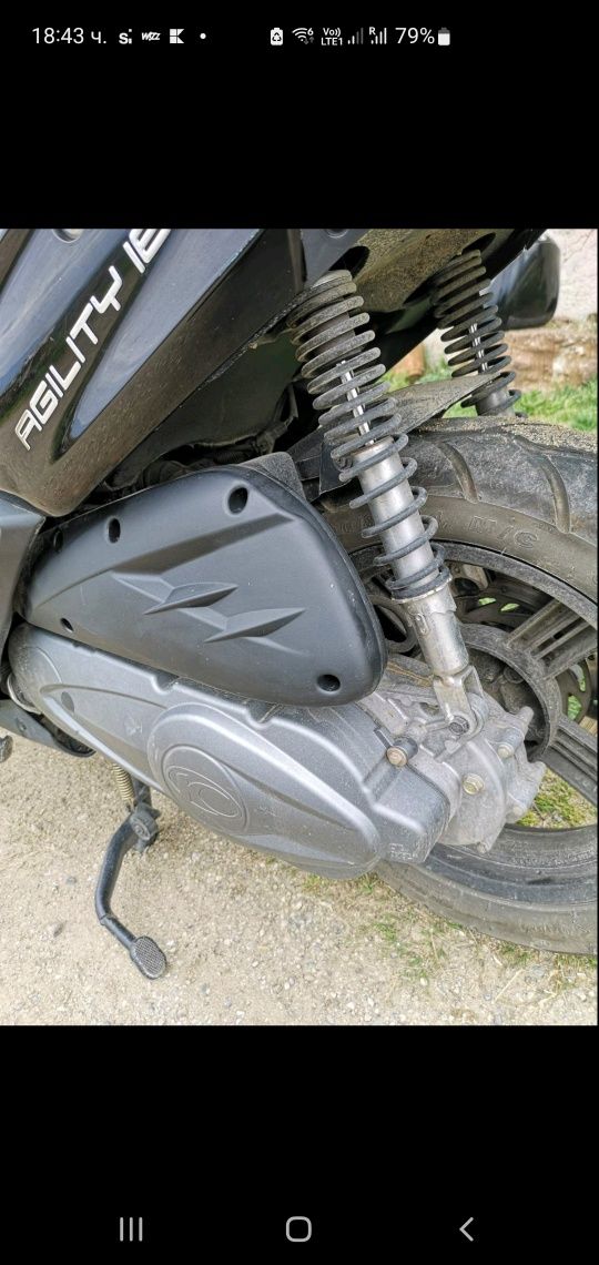 Скутер Agility Kymco 125 кубика