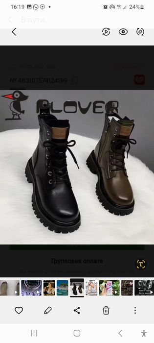 Продаются ботиночки