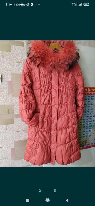 Зимняя тёплая удлинённая куртка-пальто  р-р 46/48 и Куртки для девочки