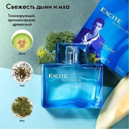 Excite Свежесть дыни и Мха