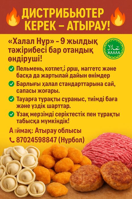 Продам оптом пельмени и фарш полуфабрикаты