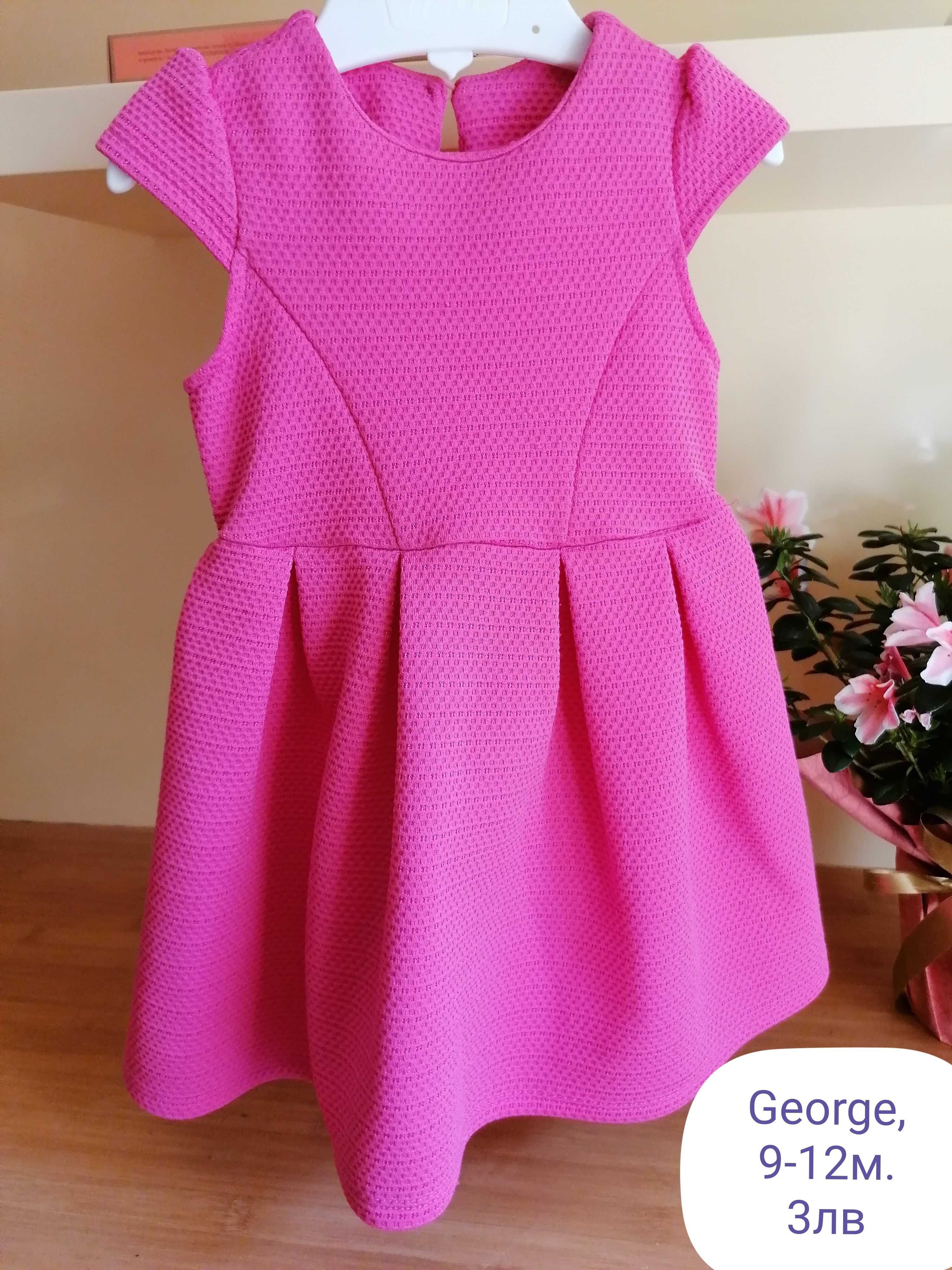 Детски тениски, рокли за 2-3лв, отлични