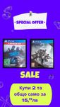 Игри за Playstation 4
