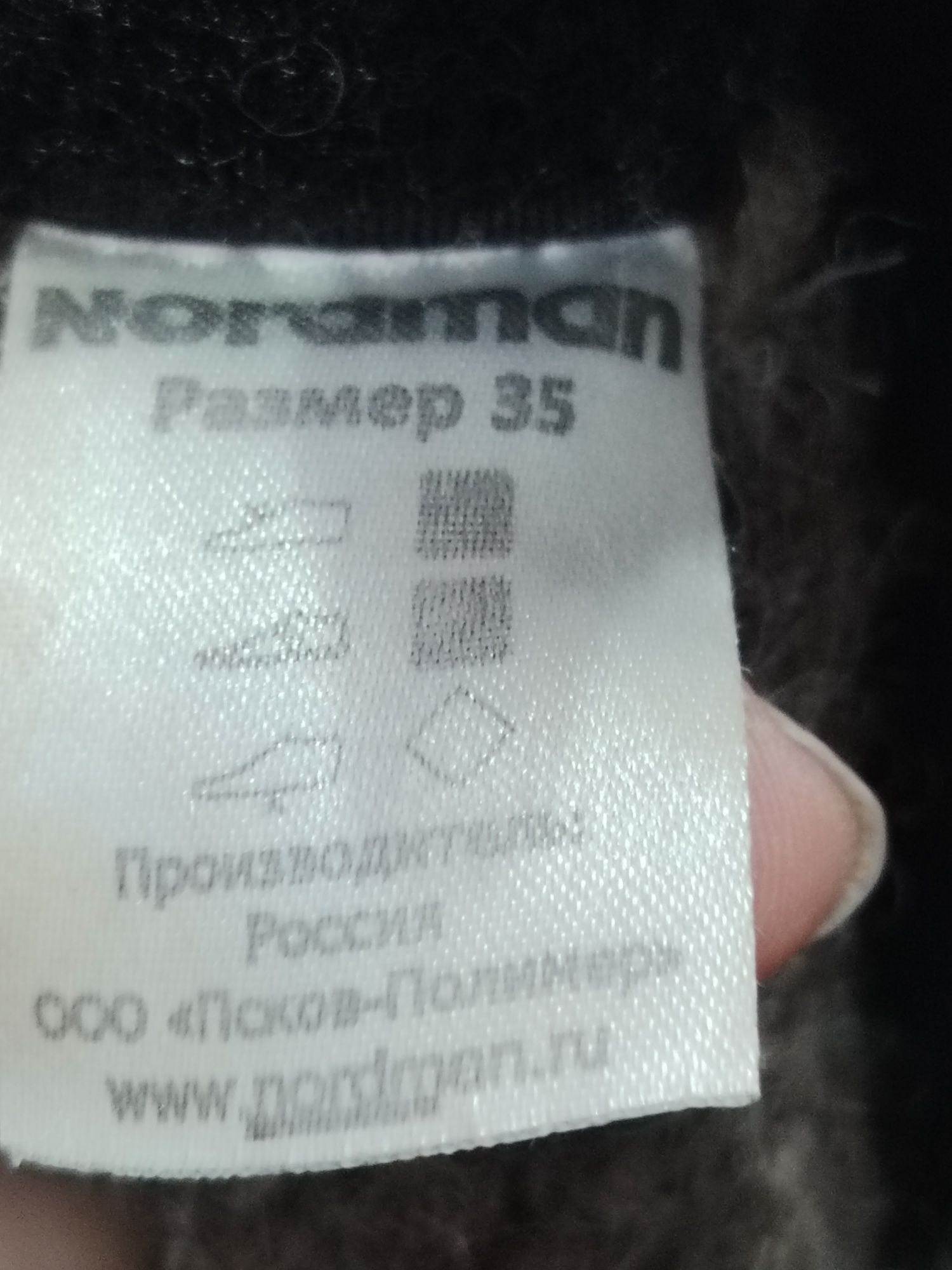 Зимние ботинки Nordman