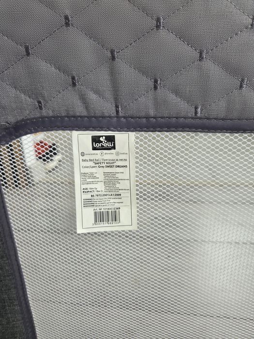 Преграда за легло