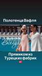Комплект Вафельных полотенец