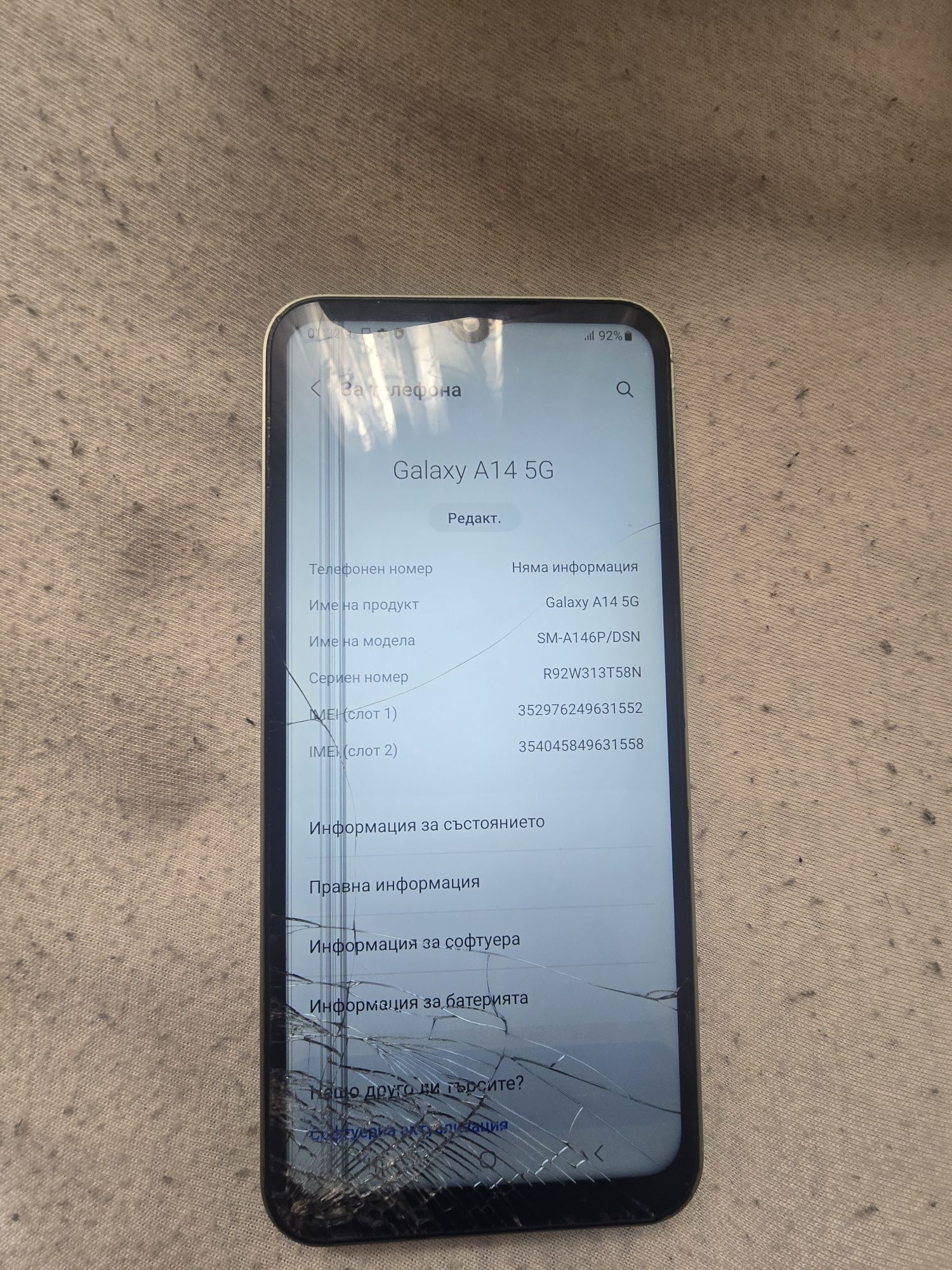 A14 5g Samsung Galaxy
