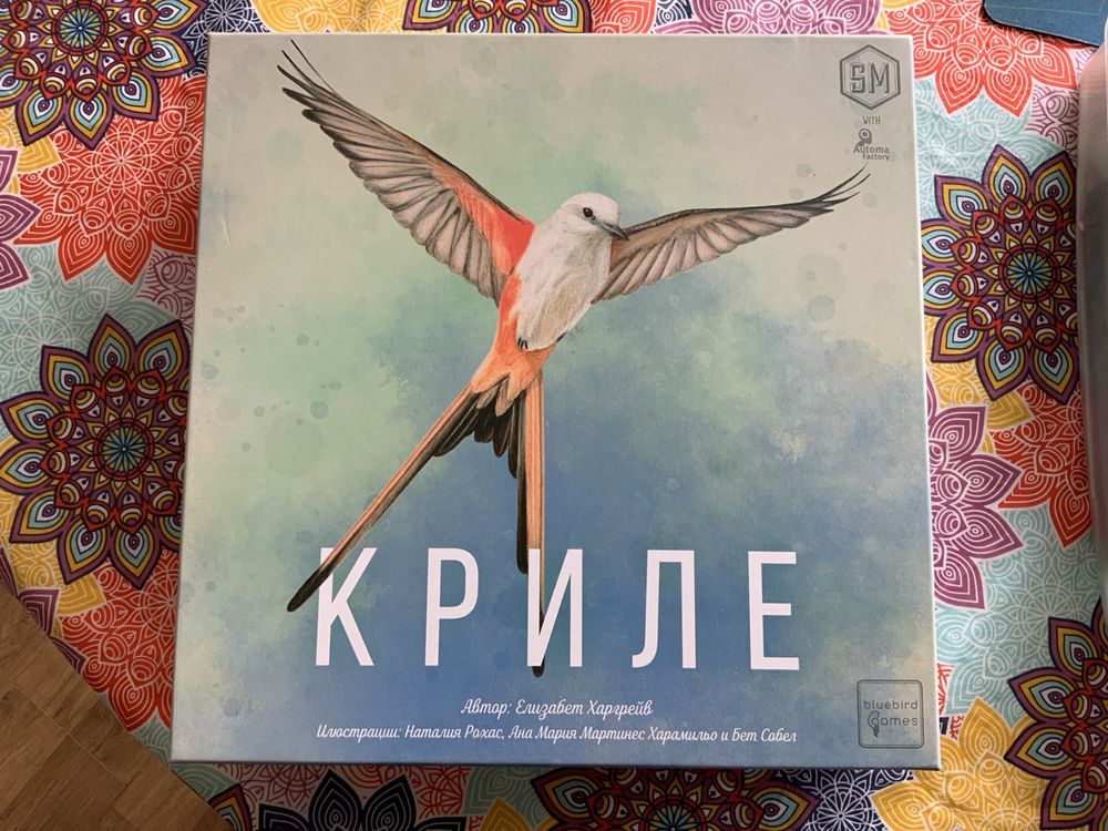 Настолна игра “Криле”