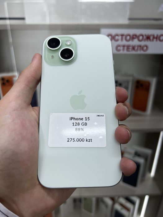 iPhone 15 128 gb