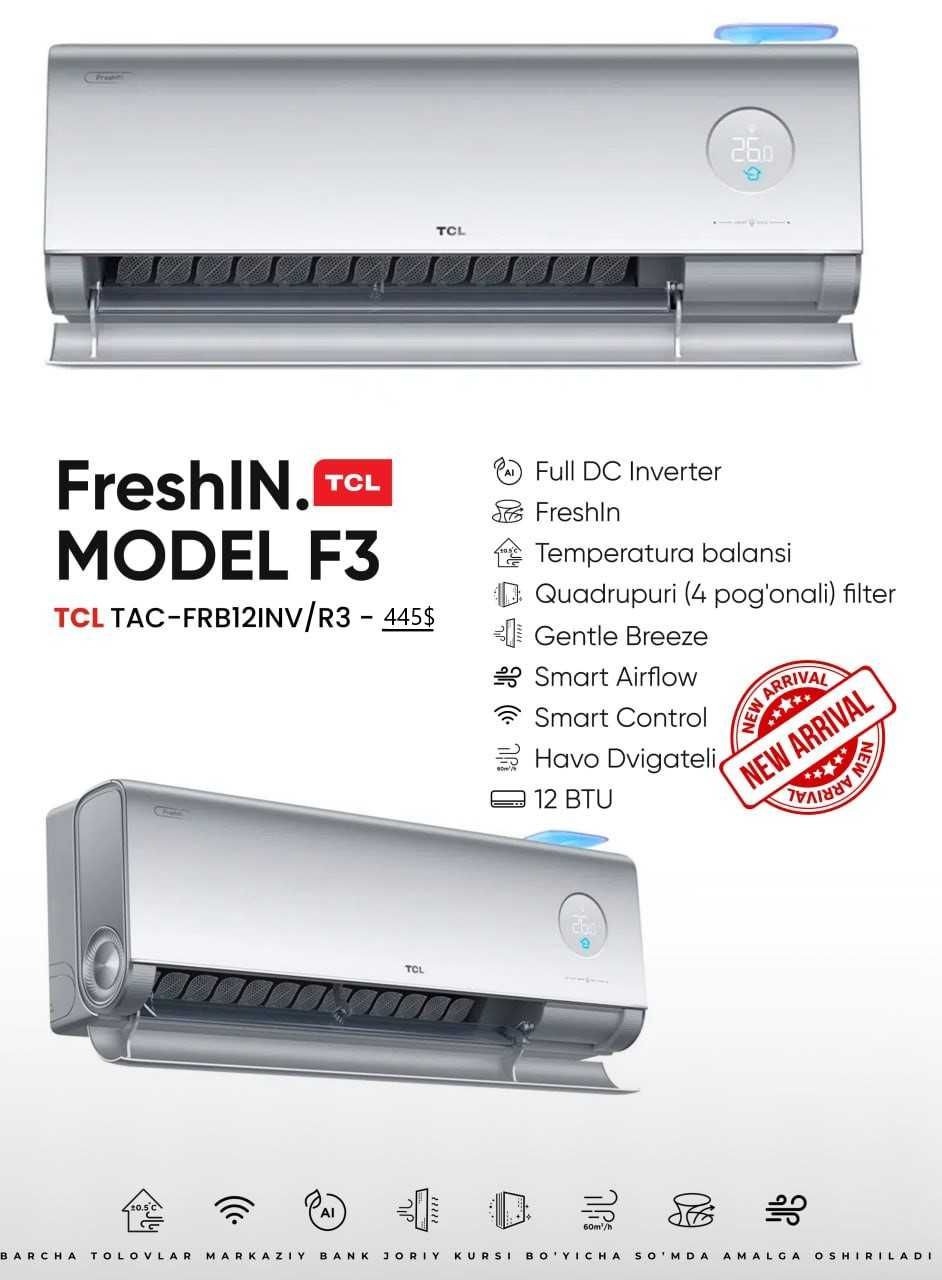 Кондиционер TCL/BREEZEIN 2025 г/Все модели/DC Inverter