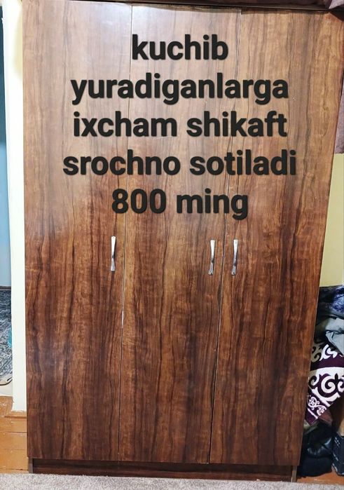 Mebellar,  belanchak, oyna, va boshqalar sotiladi