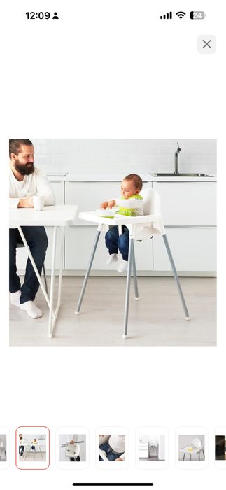 Стульчик детский Икеа