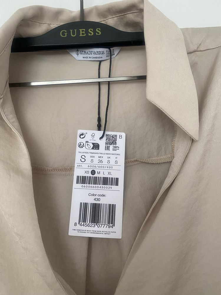 Риза Stradivarius