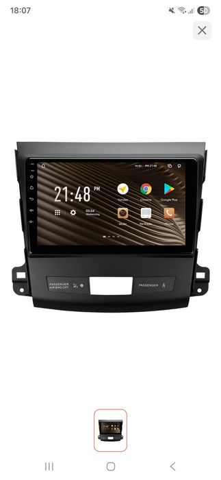 Магнитола outlander xl