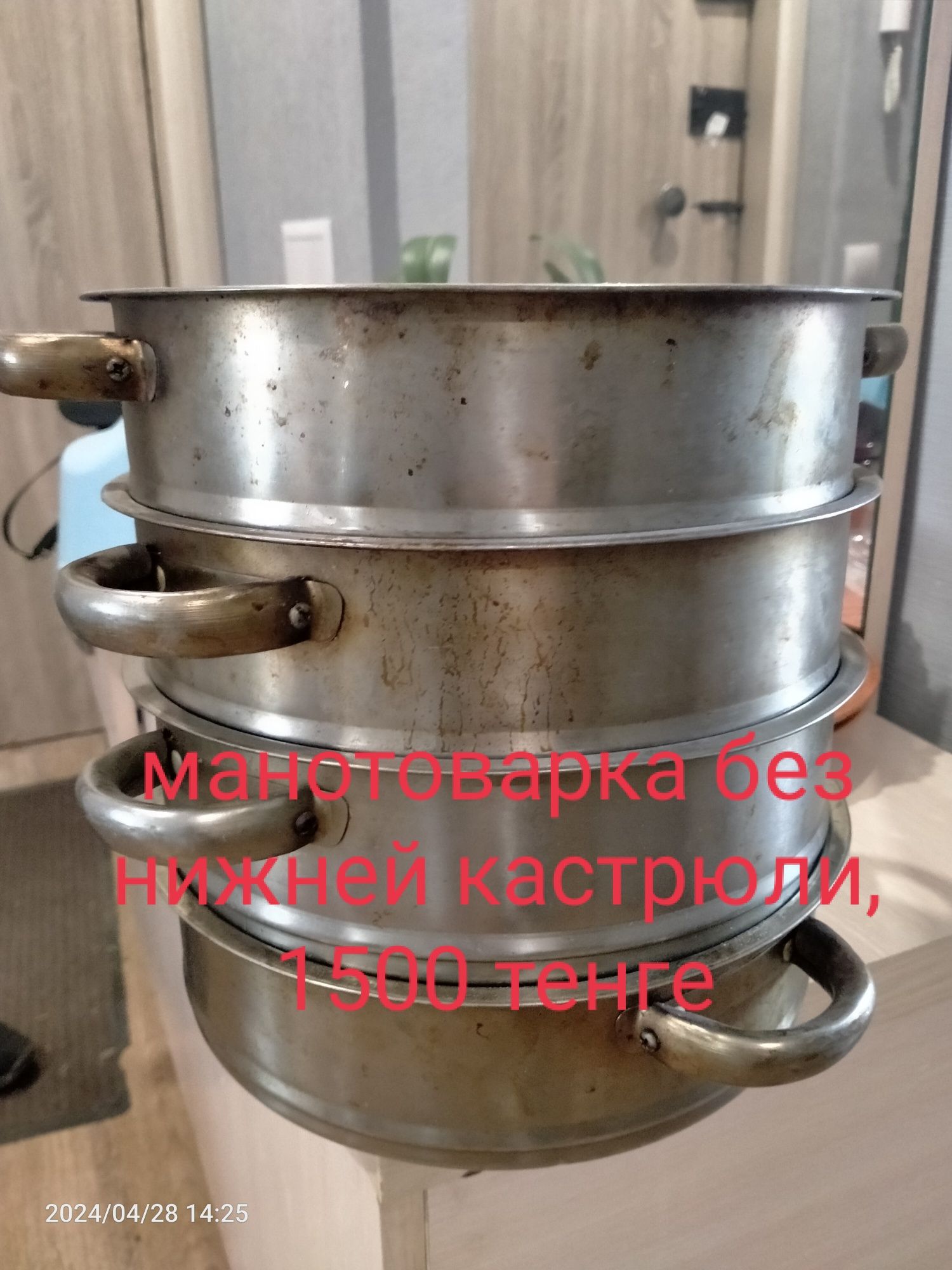 Продам посуду б/у для дачи