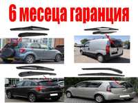 Задно рамо с чистачка за Citroen C4, Daihatsu Sirion, Terios 2, Fiat