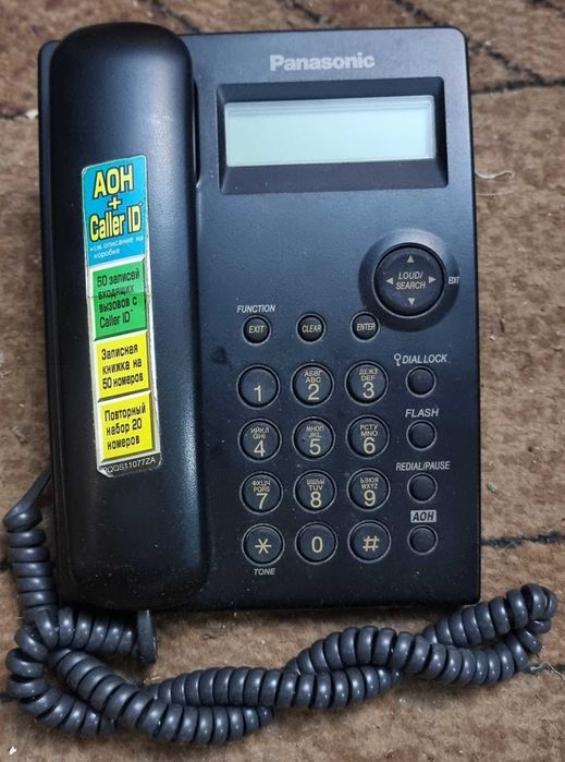 Стационарный телефон