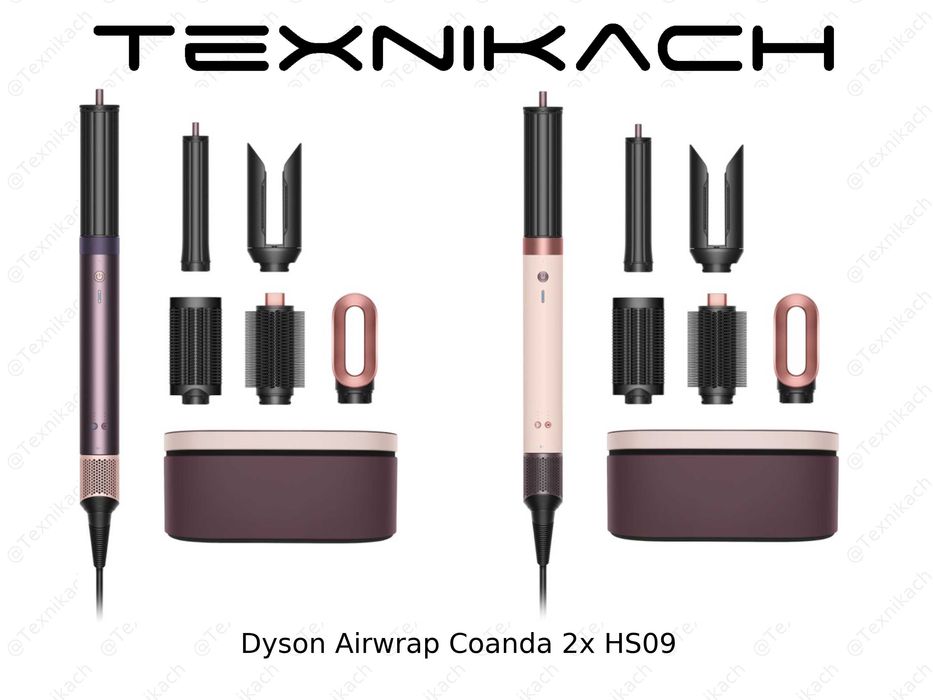 Dyson Airwrap Coanda 2x HS09