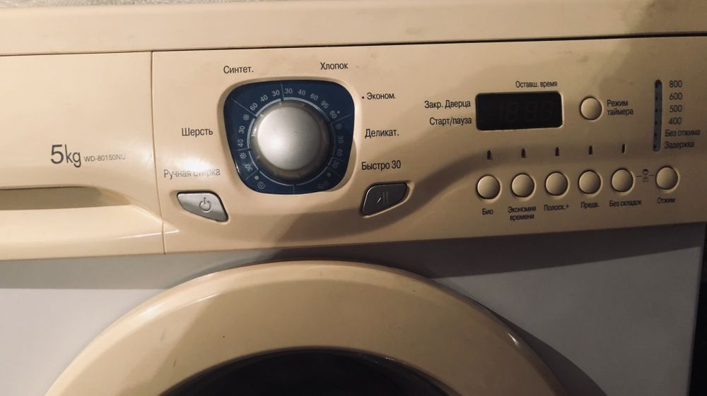 Стиральная машина LG, 5кг