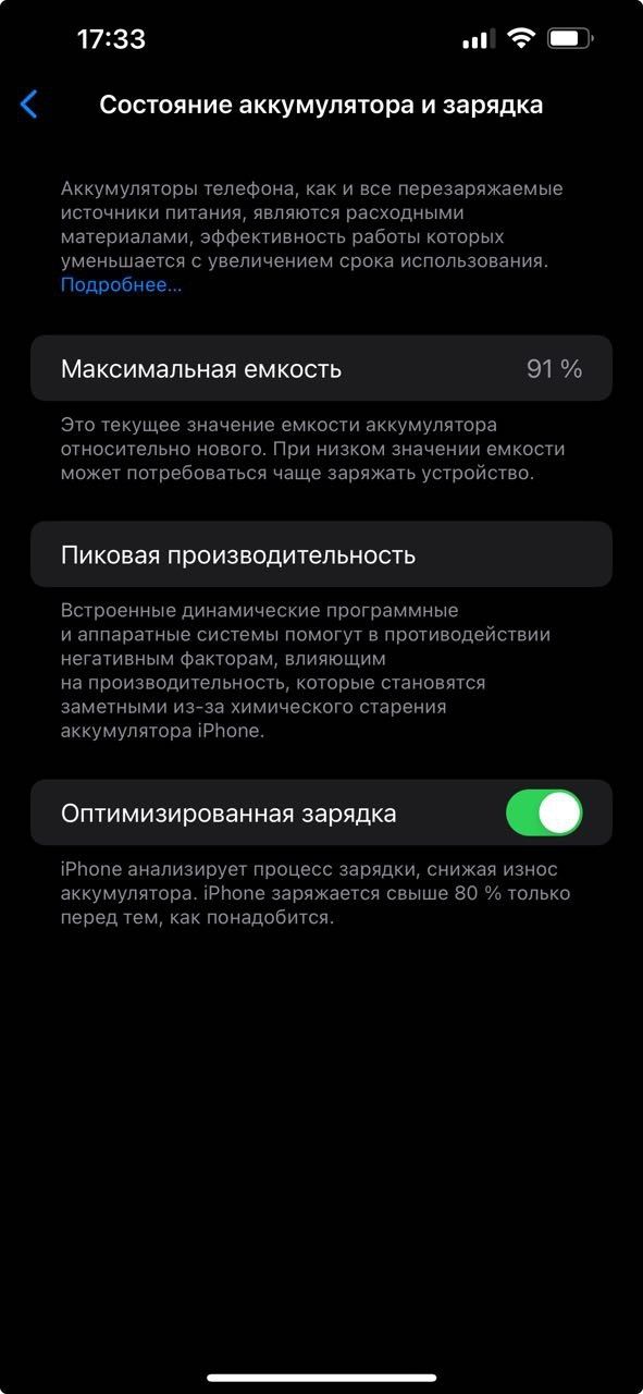 Iphon 14 plus 128 gb LLA