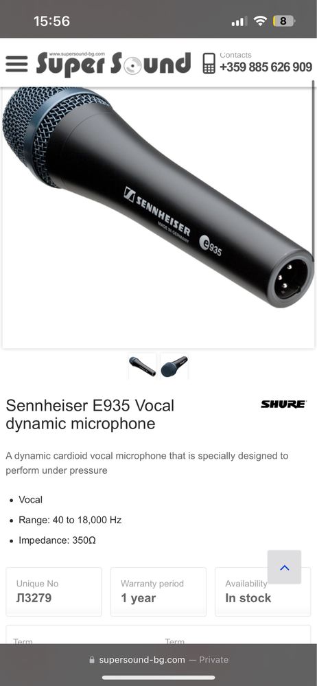 Sennheiser E935 Vocal dynamic microphone