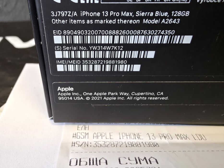 КАТО НОВ 128GB iPhone 13 Pro Max Vivacom Гаранция 2024 Sierra Blue