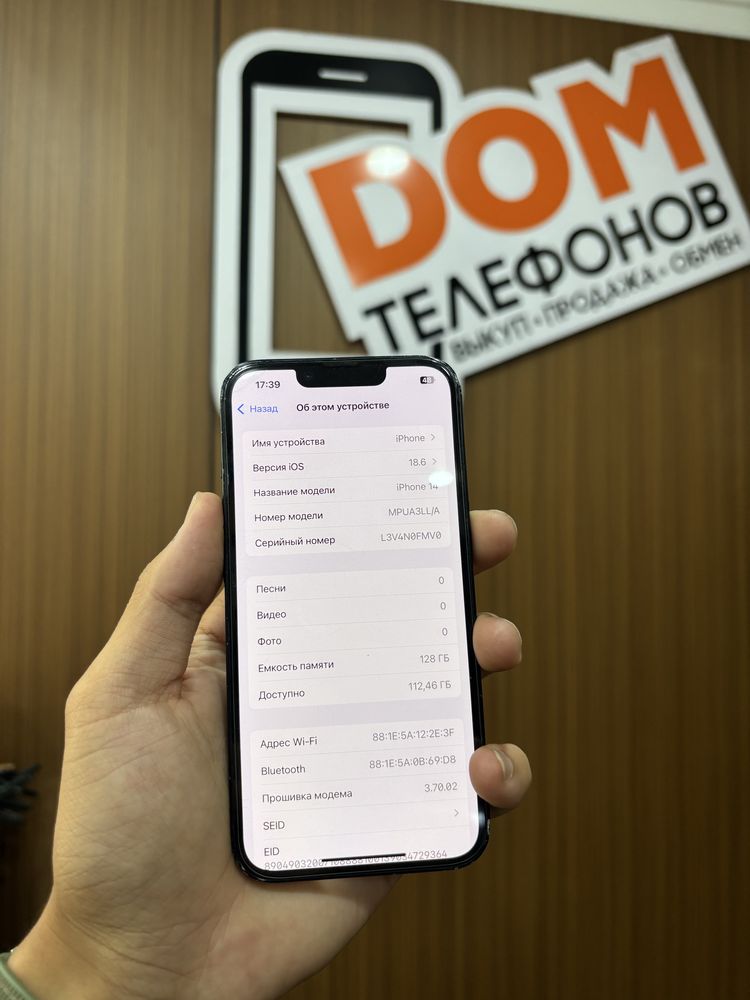 Iphone 14 128Gb 83 Akb E Sim