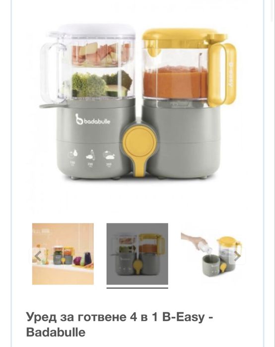 Уред за готвене на пара badabulle