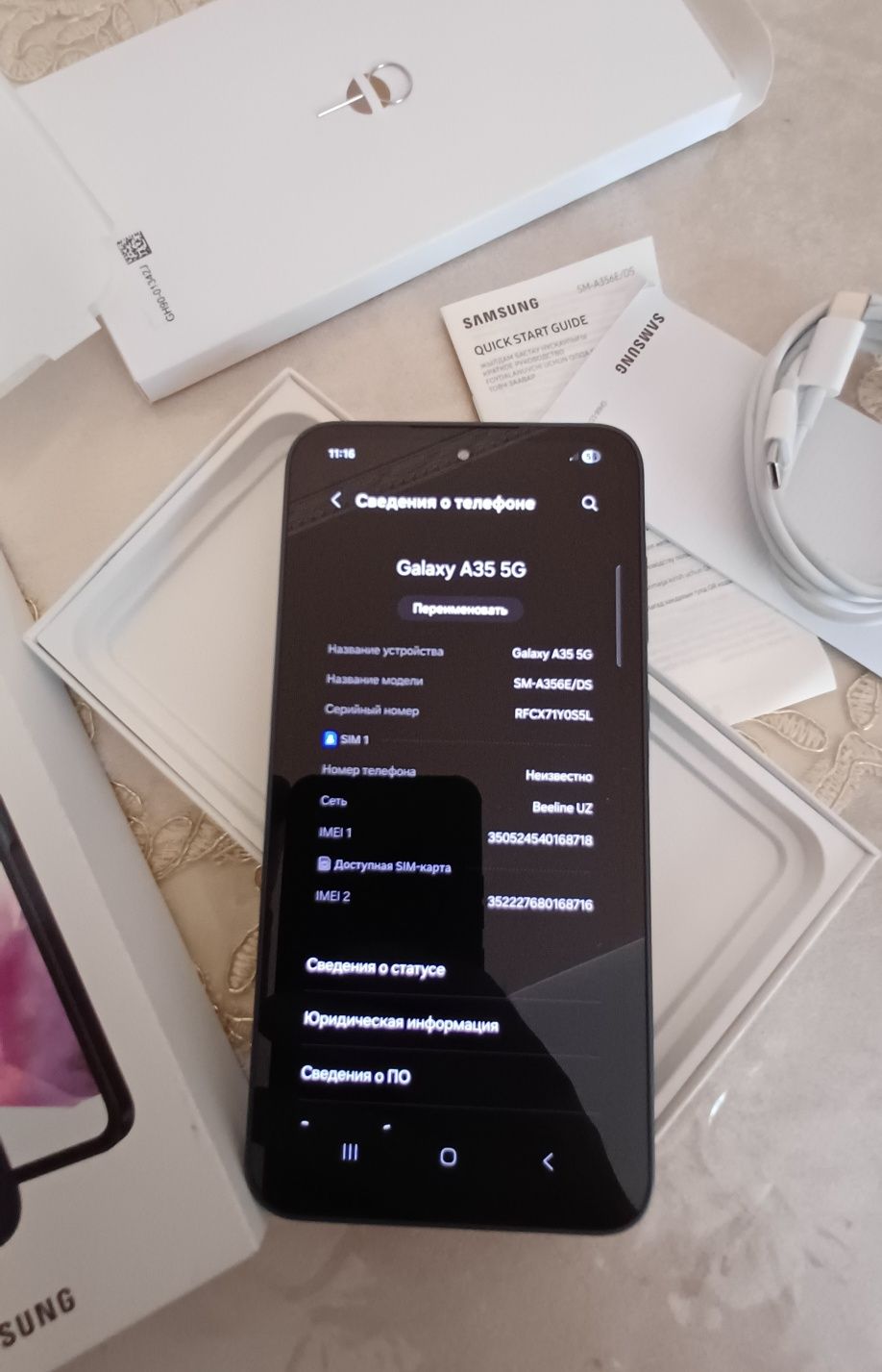 Samsung A35 5G 8/128