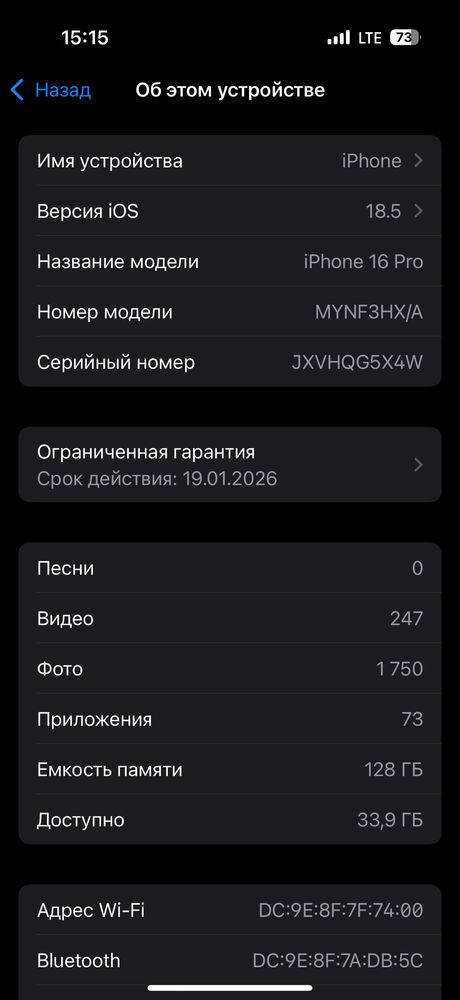 Iphone 16pro 128G