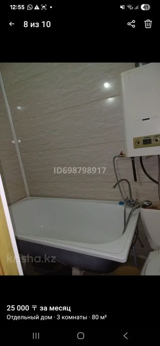 Сдается 3х комнатный дом