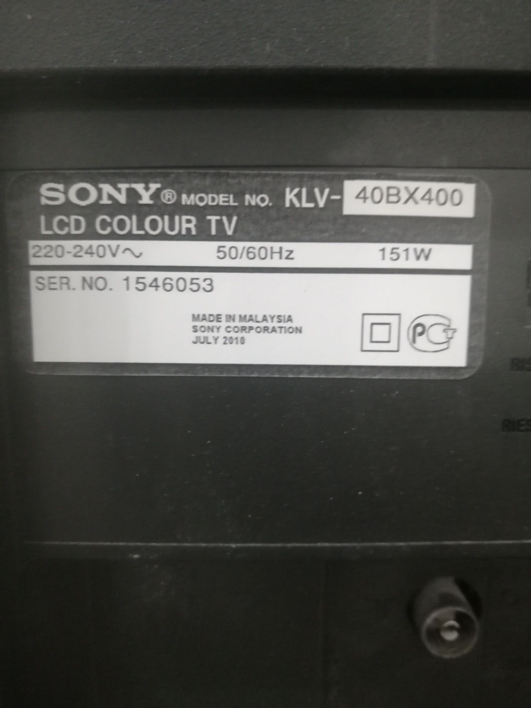 Телевизор Sony bravia
