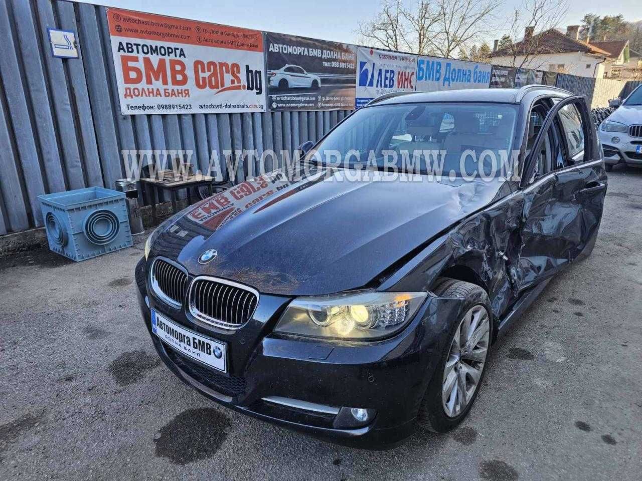 Десен калник Е90 Е91 Бмв Bmw E90 E91