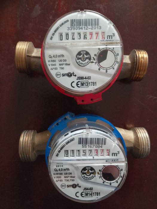 Водомери.Перфектни.Немски.Двата за общо 10лв.