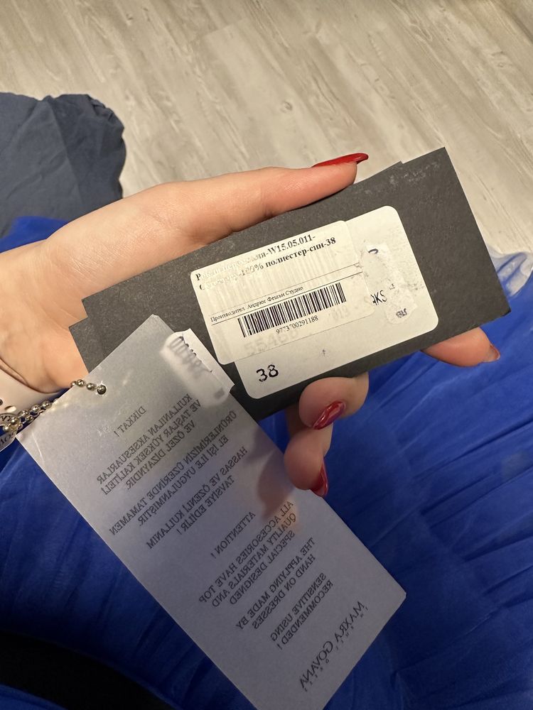 Официална рокля La bonte