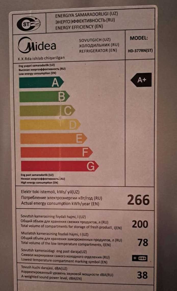 Продаётся Midea Холодильник  Серый