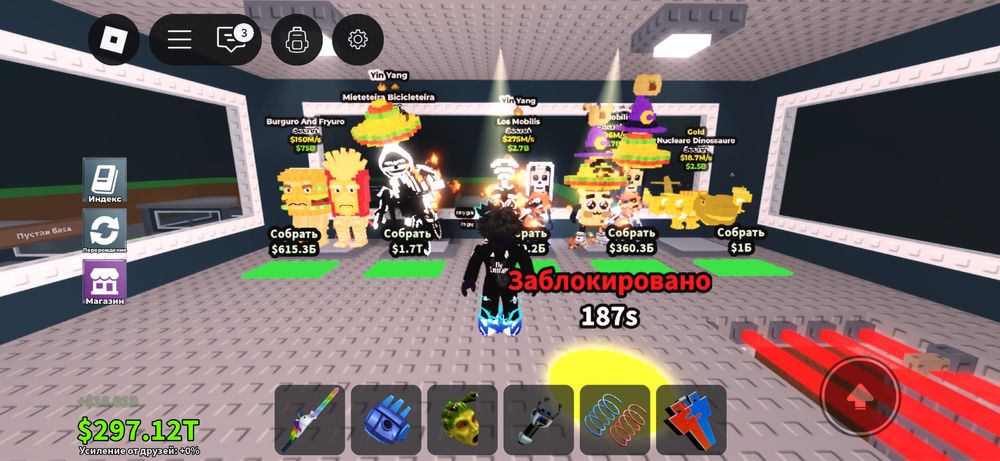 Продам БрейнРотов за Тенге