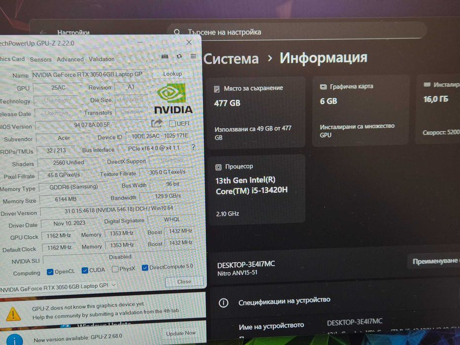 ГАРАНЦИЯ i5|RTX-6GB|165Hz IPS|16RAM лаптоп laptop nitro acer gaming