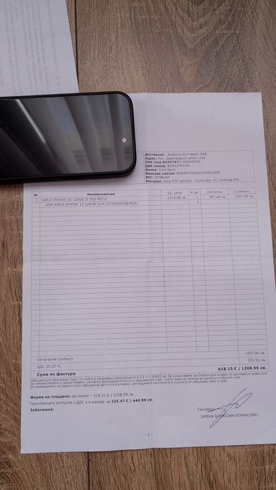 iPhone 15 black 128GB