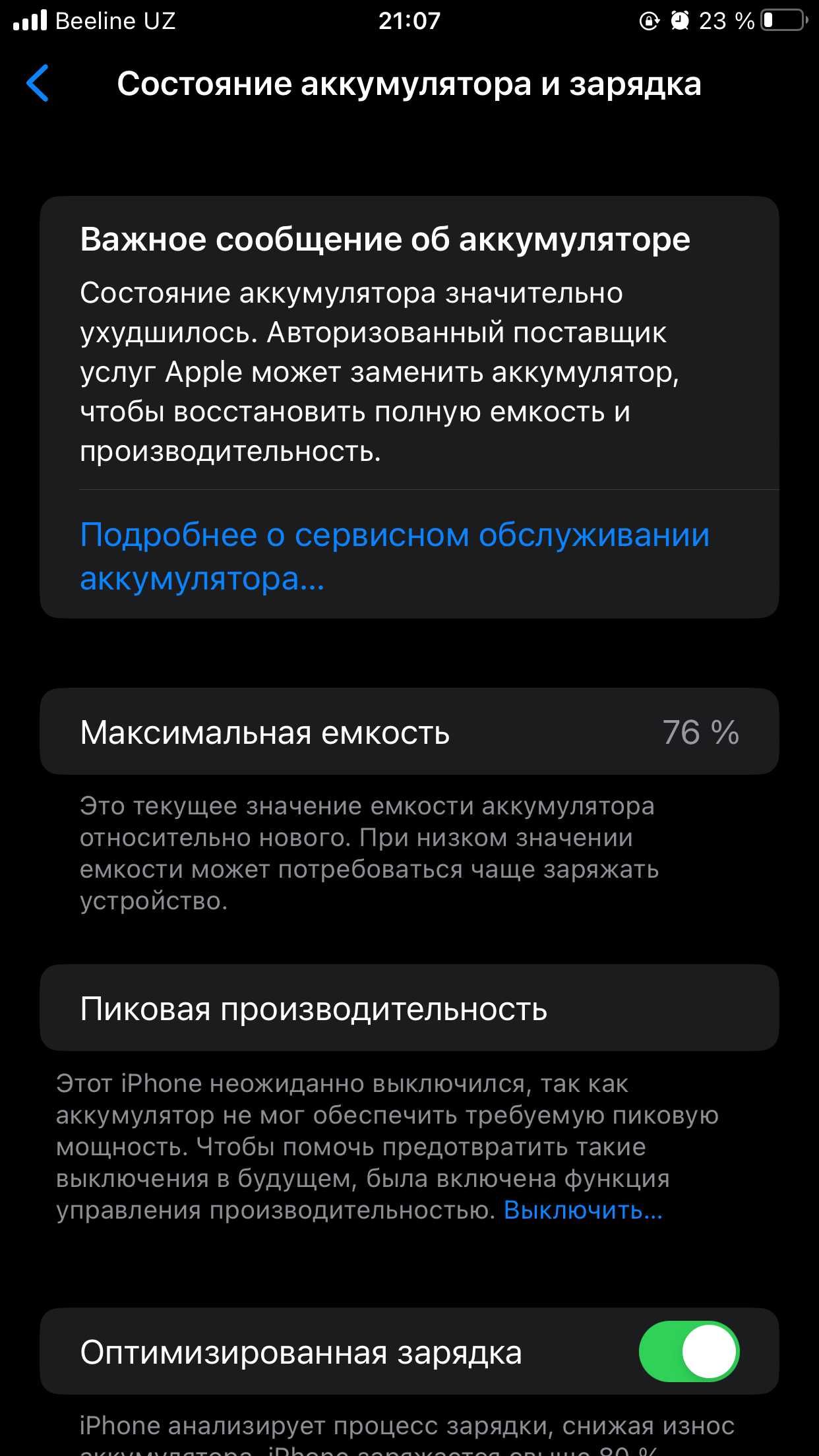Apple iPhone 8+ 64GB RED 76%