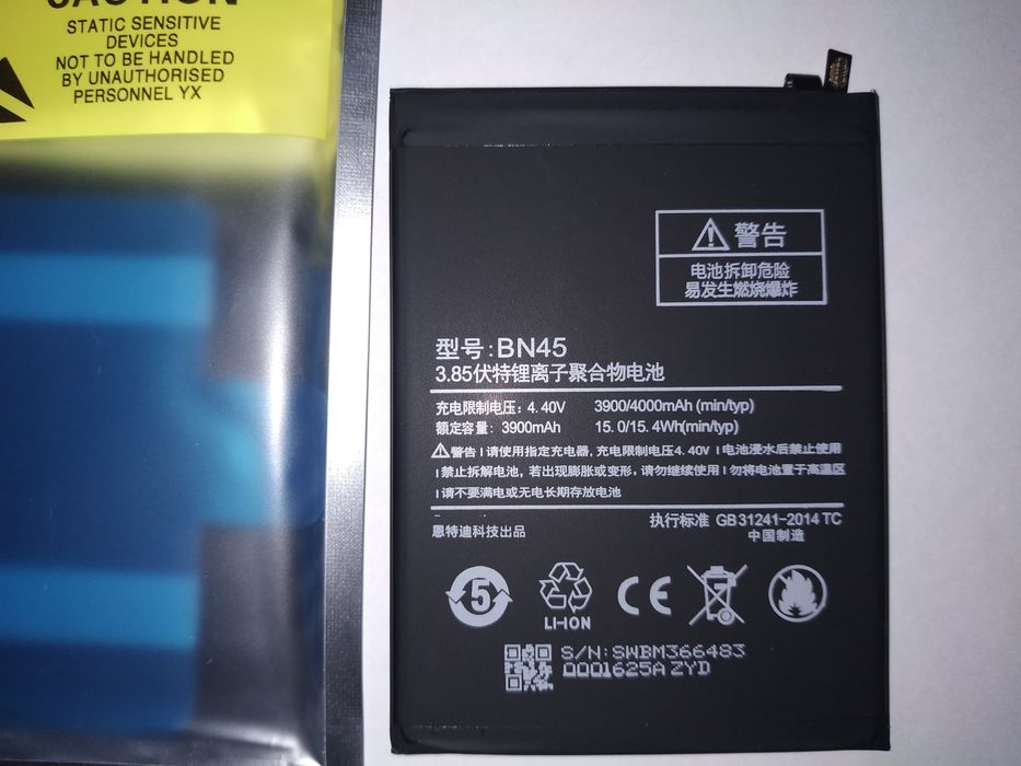 Аккумулятор Xiaomi Redmi note 5