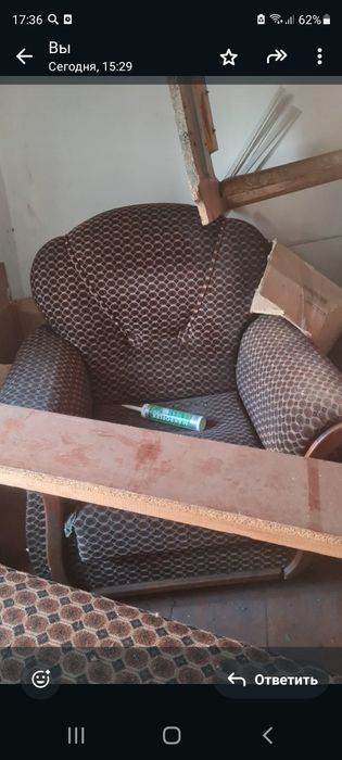 Отдам бесплатно кресло