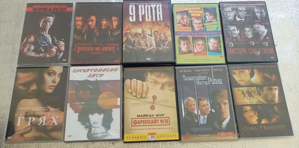 Продавам филми на ДВД дискове. Оригинални.