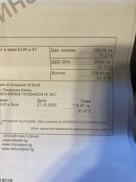 Часовник KENDOX чисто нов