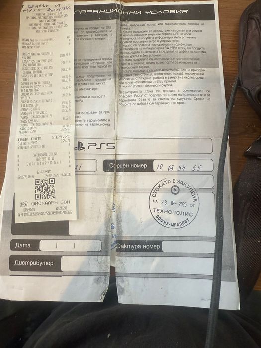 Плейстейшън 5 про в гаранция още година и половина